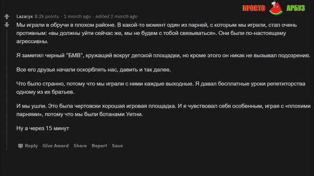 Момент, когда ты понял, что НАДО ВАЛИТЬ (апвоут) ч. 2 смотреть онлайн
