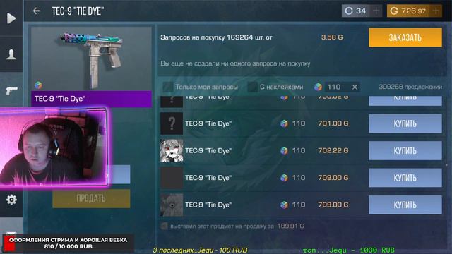 Меня Заскамил школьник смотреть онлайн