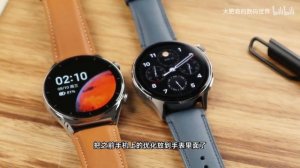 Xiaomi Watch S1 Pro開箱體驗「Pro」在哪裡？ 這次流暢了嗎？