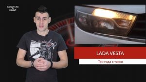 В Сети показали, что стало с Lada Vesta после 437 тыс. км пробега в такси
