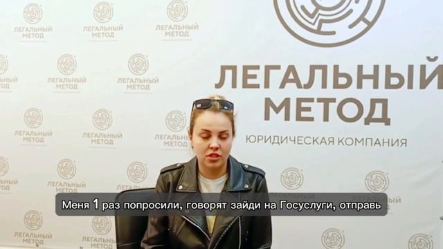 Банкротство Анастасии в ЮК Легальный метод