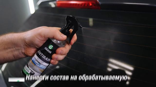 КАК ЗАЩИТИТЬ СТЕКЛА ОТ ДОЖДЯ | GRASS AUTO SCHOOL смотреть онлайн