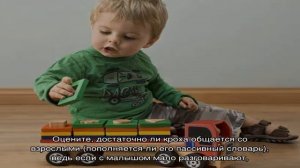 Развитие ребенка в 1 год