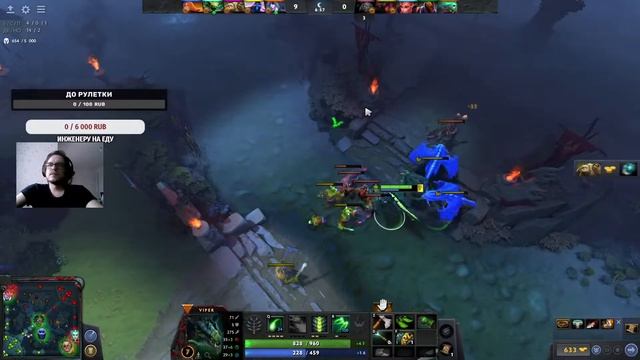 dota 2, чилим смотреть онлайн