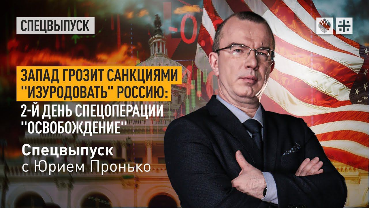 Запад угрожает. Угроза руси с запада. Запад угрожает. Запад угрожает. Тевтонский орден рыцари тевтонского ордена.