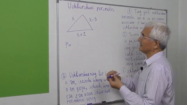 8.1. Uchburchak perimetri a 1- 4 смотреть онлайн