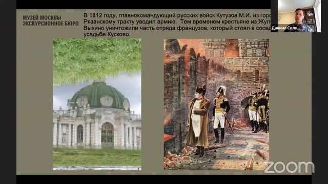 Разговор с москвоведом. Даниил Силенко о районе Жулебино