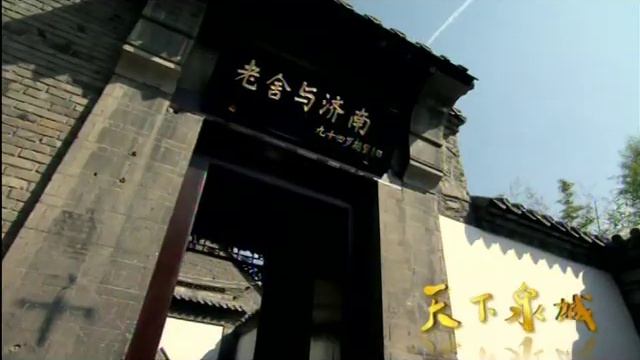 Jinan Shandong China
