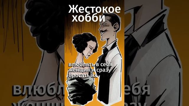 Этого не расскажут в школе о Лермонтове. Ссылка на бесплатную подписку в MyBook в комментах! #short