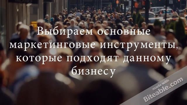 Упаковка бизнеса