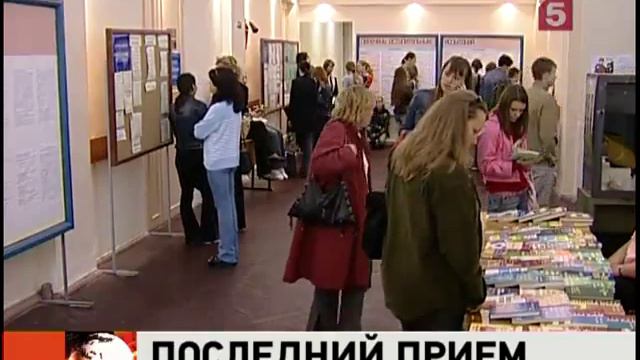 Сегодня  последний день когда можно подать документы на поступление в ВУЗы по результатам ЕГЭ