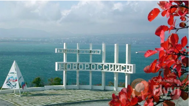 Дорога. Новороссийск. ( релакс ) смотреть онлайн