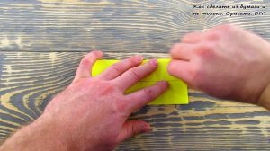 DIY Бесконечная ОТКРЫТКА своими руками/ Идея для открытки Из БУМАГИ на День Святого Валентина