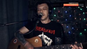 Король И Шут - МАРИОНЕТКИ (Кавер на Гитаре)