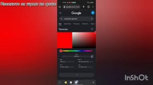 КАК СДЕЛАТЬ ЦВЕТНОЙ НИК НЭЙМ В КАР ПАРКИНГ ?! ОТВЕТ ТУТ