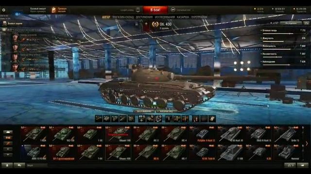 Ангар Неон от GrebTV для WOT 0.9.17.0.3 (c ссылкой для скачки) смотреть онлайн