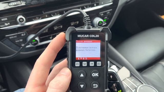 СКАНЕР MUCAR CDL20 ЗА 16$