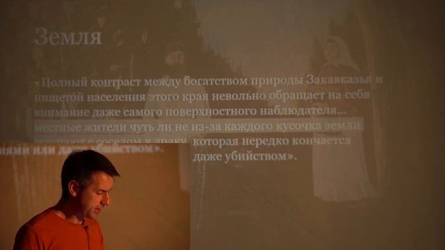 Право за хребтом: как Российская империя распространяла свои законы в Закавказье. Владимир Багаев