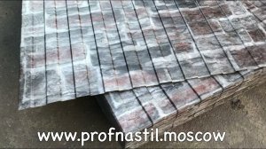 Профнастил С8 под камень Сланец