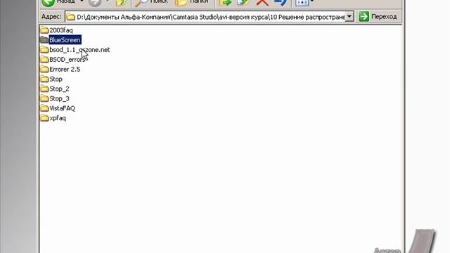 Основные поломки компьютера.05. смотреть онлайн
