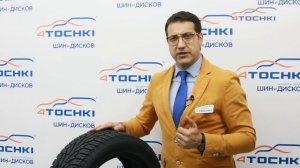 Зимняя нешипованная шина Nokian Nordman RS - 4 точки. Шины и диски 4точки - Wheels & Tyres 4tochki
