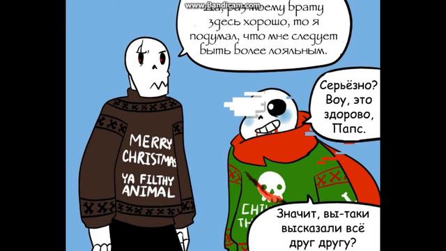 мы пытались :