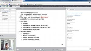 10-ый вебинар по русловым процессам. Часть 32. Пойменные протоки