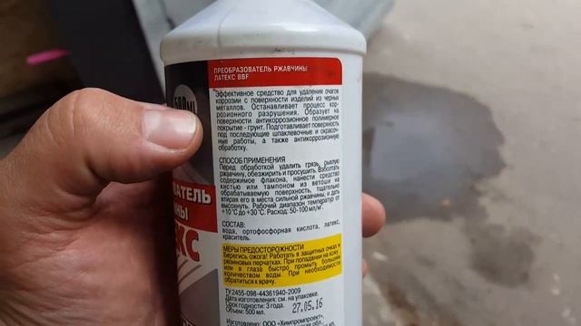 U-Pol Raptor - НИВА 4-х дверная смотреть онлайн