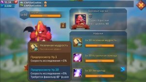 ЛУЧШИЕ ПАКТЫ В LORDS MOBILE!