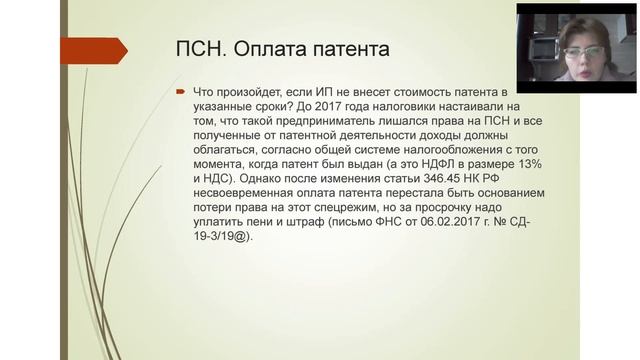 Отмена ЕНВД с 2021 года. Завершение деятельности, как выбрать новый режим налогообложения