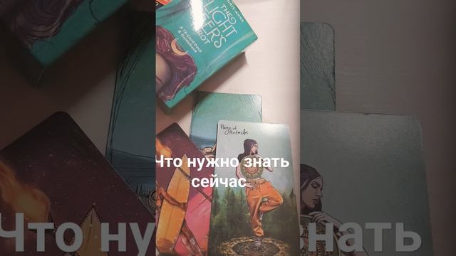 ЧТО НУЖНО ЗНАТЬ СЕЙЧАС #феникстаро