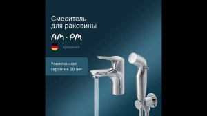 Сантехника.ру: Смеситель Am.Pm Sunny F85C03000 для раковины с гигиеническим душем, хром