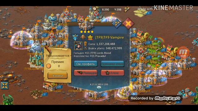 Неудачная рыбалка игрока из гильдии P/C смотреть онлайн