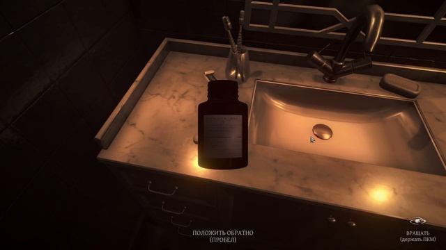 Lust For Darkness -1- ПРОНИКНОВЕНИЕ Прохождение на русском