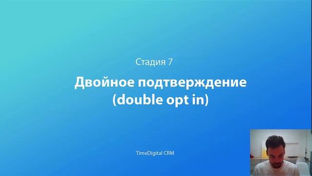 12 стадий внедрения email маркетингa