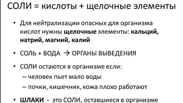 ШЛАКИ  Часть 1.  Как образуются и где накапливаются шлаки