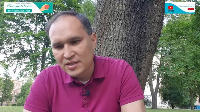 Что такое Библия?