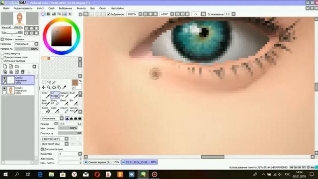 КАК ОБРАБАТЫВАТЬ СКРИНШОТЫ В СИМС 4 смотреть онлайн