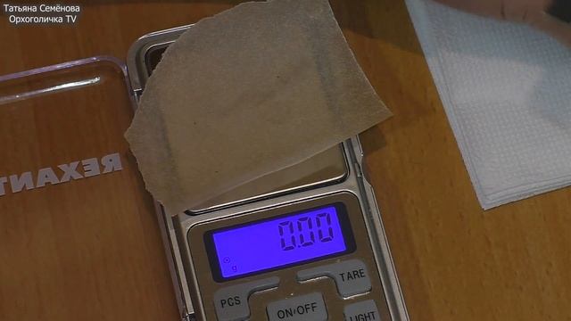 СУЛЬФАТ МАГНИЯ применение НА ОРХИДЕЯХ Внекорневая подкормка, дозировка, расчёт без весов. смотреть онлайн