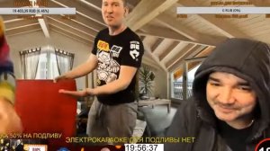 НОВЫЙ ГОСТЬ НА СТРИМЕ У АНДРЕЯ ЩАДИЛО