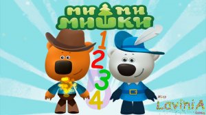 МиМиМишки Книжки видео игра с главными героями Mimimishki 🐻 #mimimishki #лавиния #мимимишки
