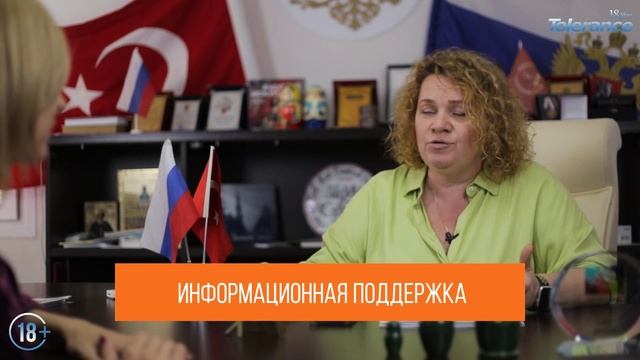 Русские в Турции | Русские в Анталии | Русское Общество Анталии