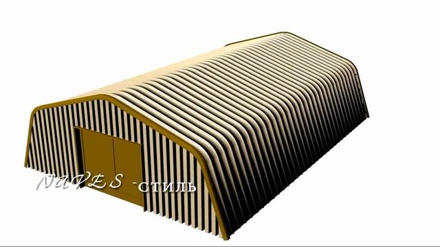 Модель ангара № 1 от компании Навес-стиль - обзор 3D