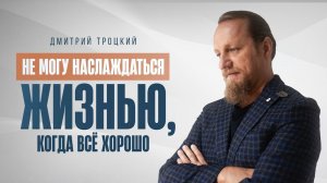 РАДОВАТЬСЯ ЖИЗНИ МОЖЕТ ТОЛЬКО БЛАГОДАРНЫЙ ЧЕЛОВЕК