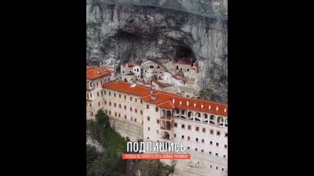 Монастырь Панагия Сумела(Турция) Panagia Sumela Monastery (Turkey) #shorts