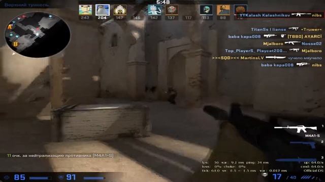 Разминка CS:GO | Разминаюсь в кс смотреть онлайн