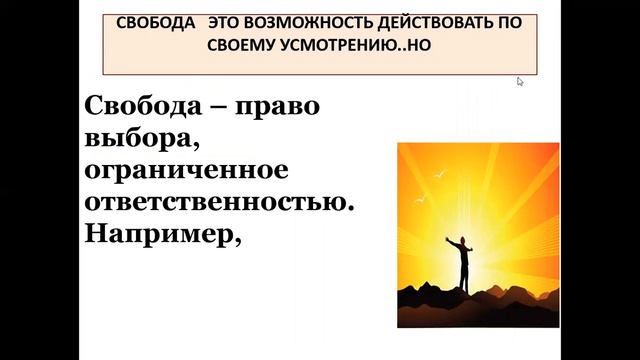 Моральный выбор это ответственность смотреть онлайн