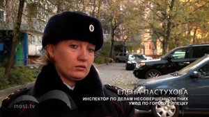 Успеть до беды. Полиция обходит неблагополучные семьи