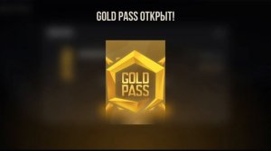 !!!СРОЧНО!!! КУПИЛ БАТЛ ПАСС В СТЕНДОФФ 2