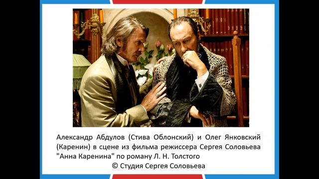 Вспоминая Александра Абдулова